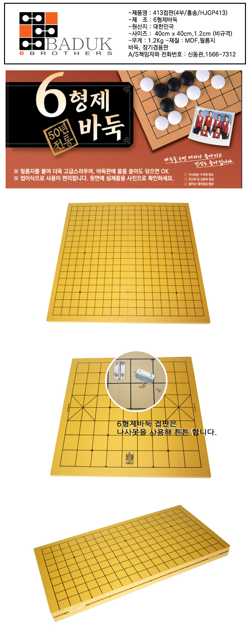 fe774a01259ba976e1d55a67407023d8_1751434292_5722.jpg