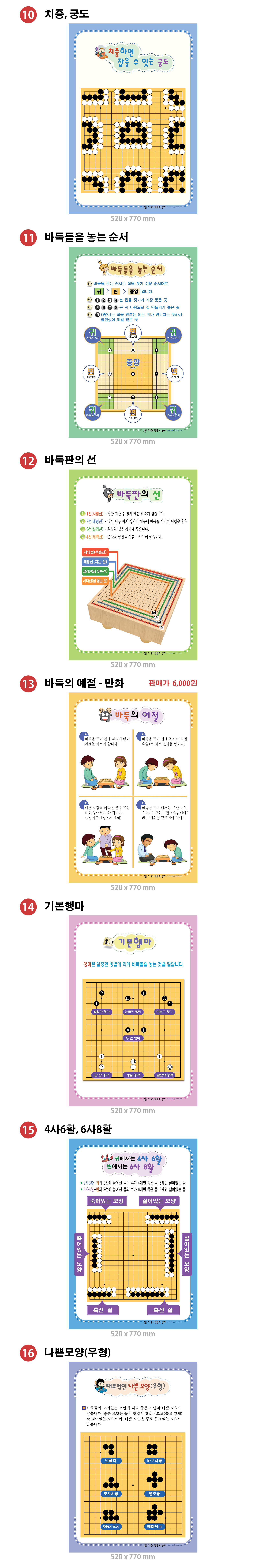 fe774a01259ba976e1d55a67407023d8_1751441368_9754.jpg