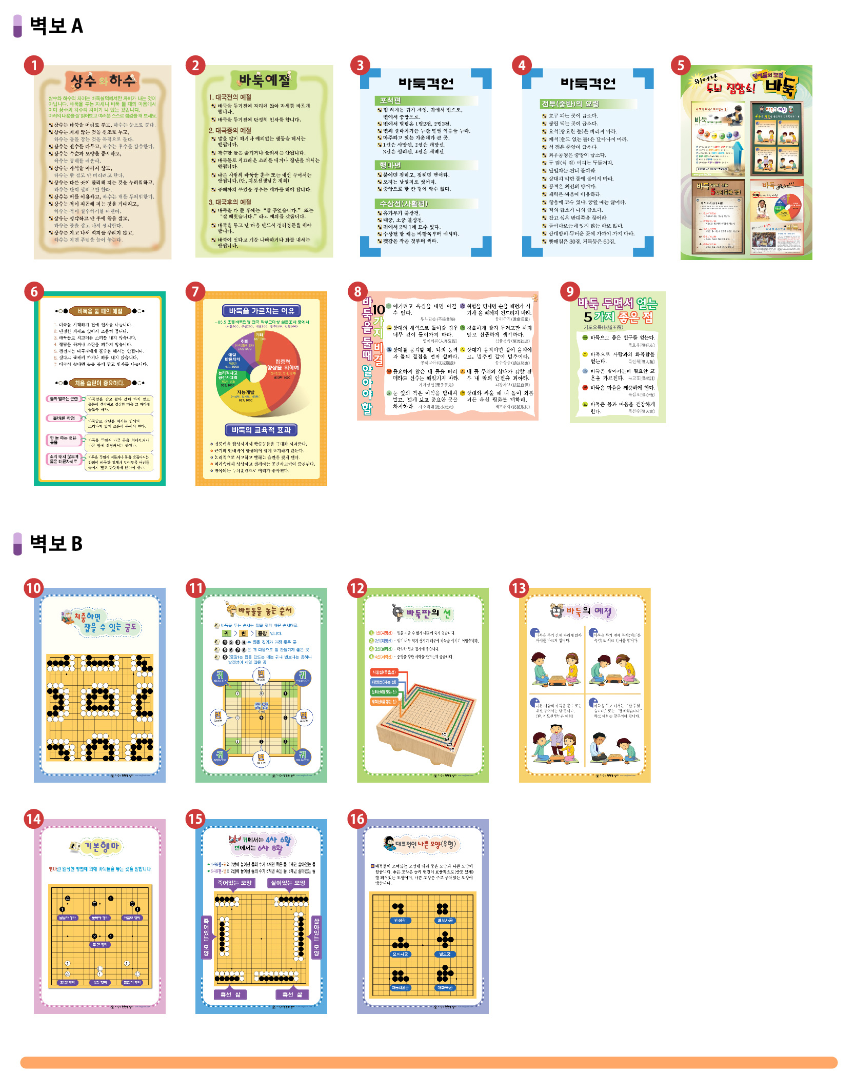 fe774a01259ba976e1d55a67407023d8_1751441769_6246.jpg