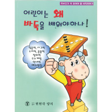 홍보용 책자