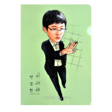프로기사 L홀더 박정환A