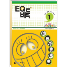 스피드 EQ1